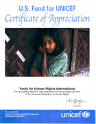 Сертификат признания ЮНИСЕФ (Детского фонда ООН)